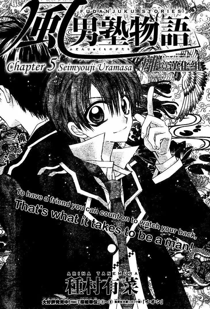 Capitulo 5 page 1