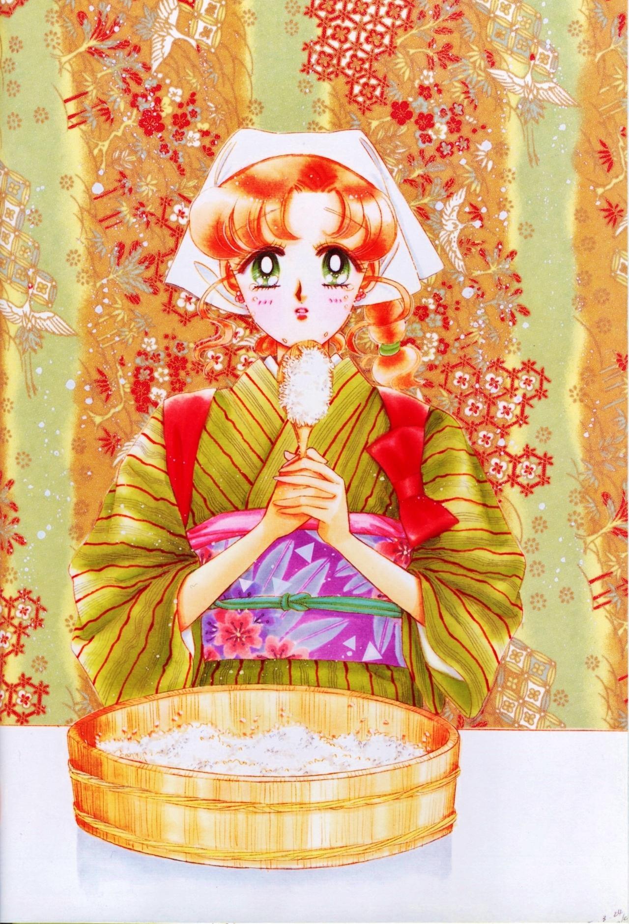 Capitulo 38.02 page 1