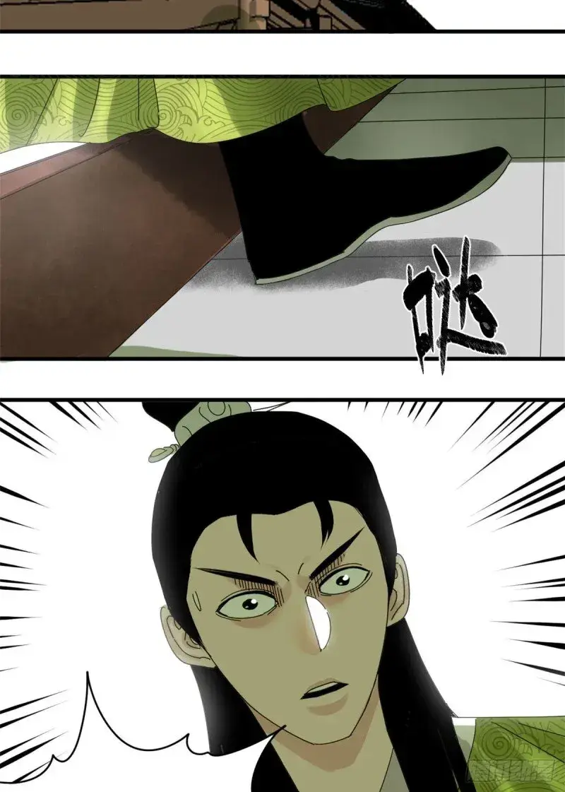 Capitulo 11 page 8