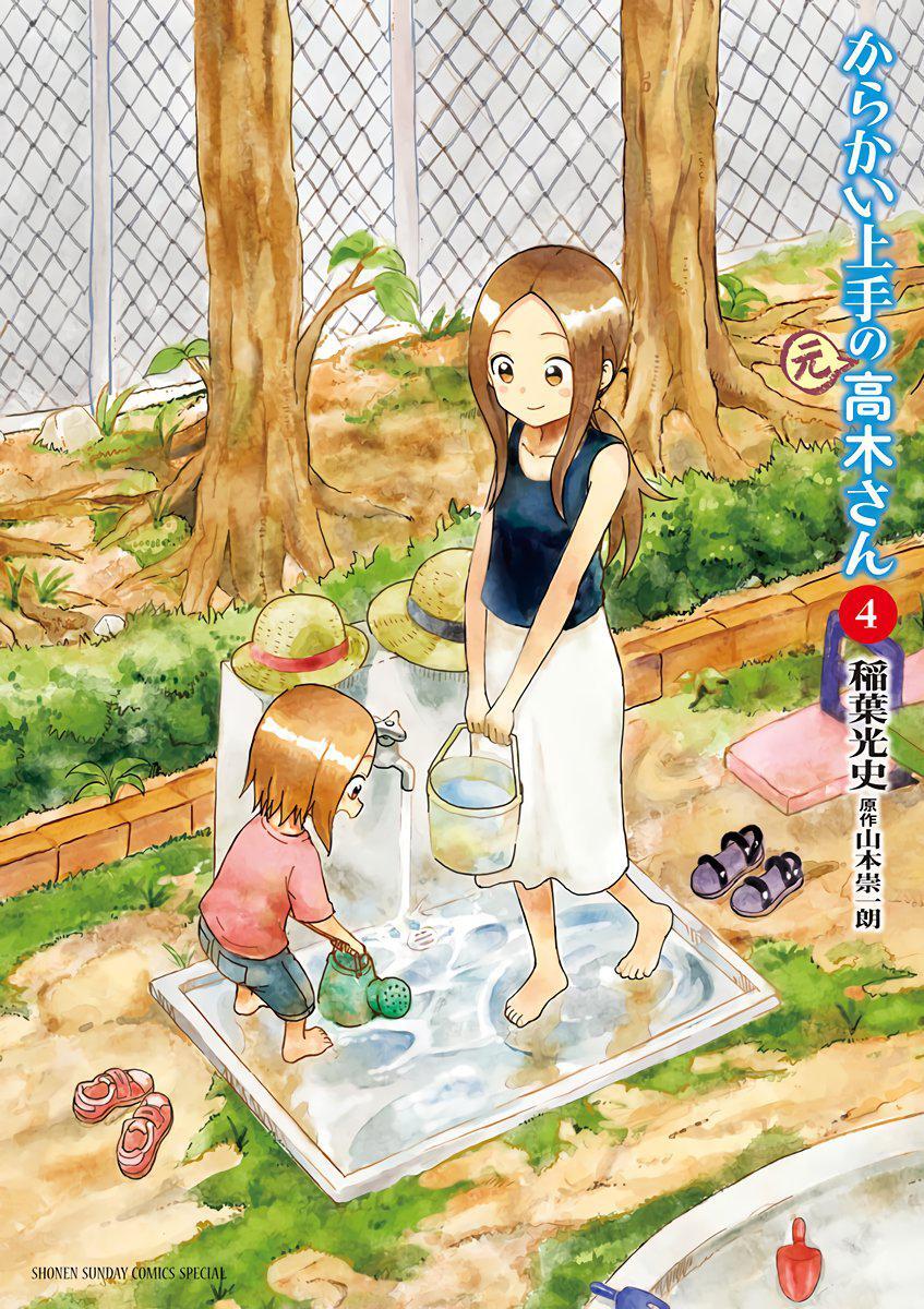 Capitulo 51.25 page 26