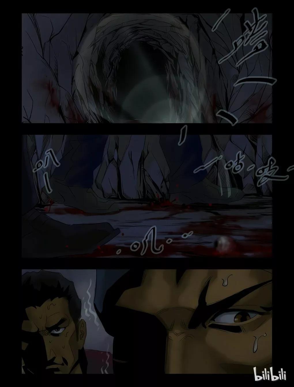 Capitulo 60 page 6