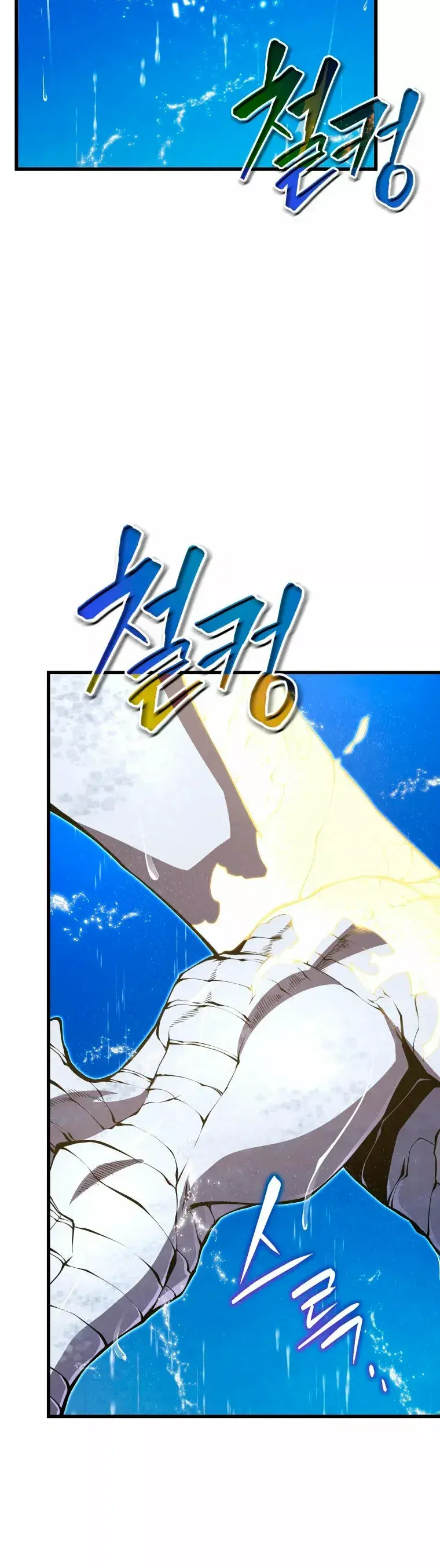 Capitulo 50 page 5