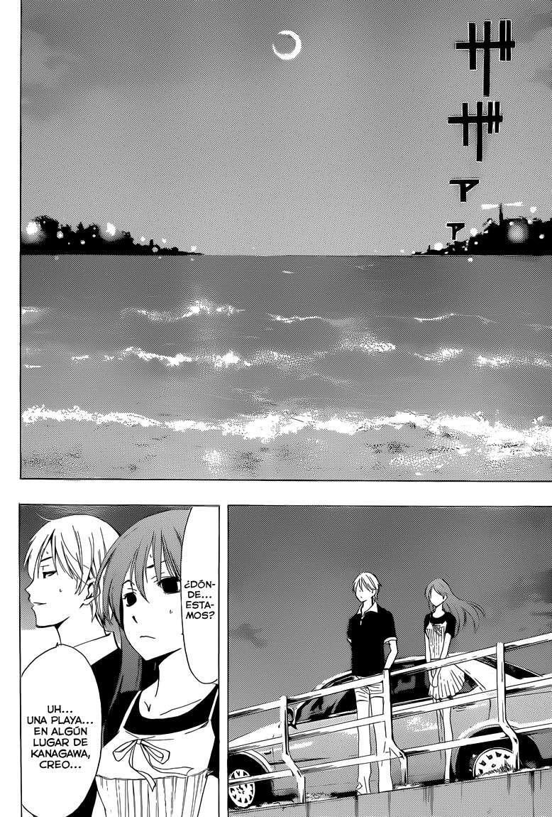 Capitulo 234 page 15