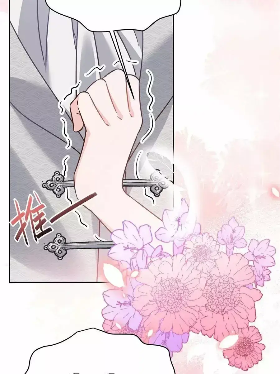 Capitulo 258 page 17