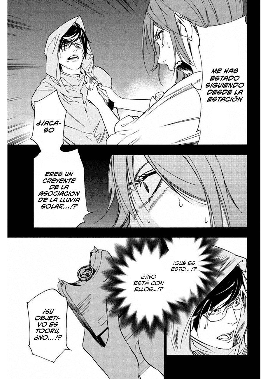 Capitulo 17 page 4