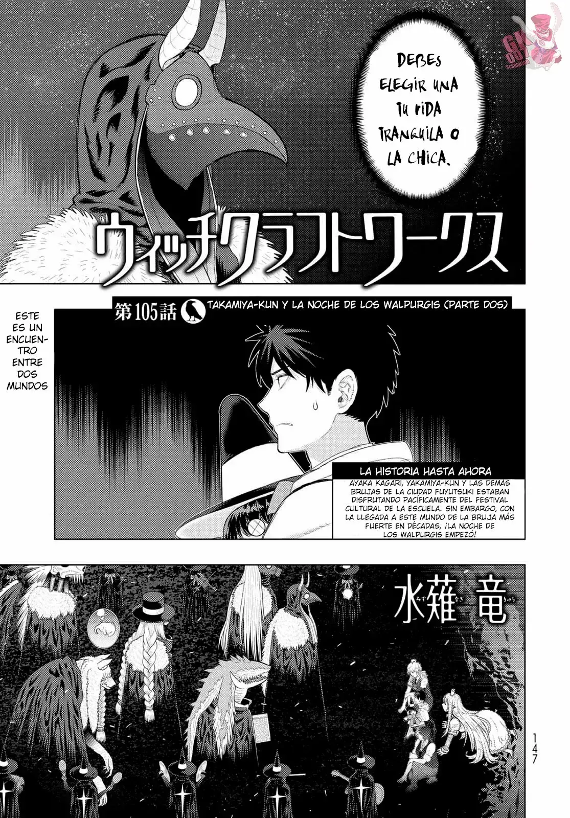 Capitulo 105 page 3