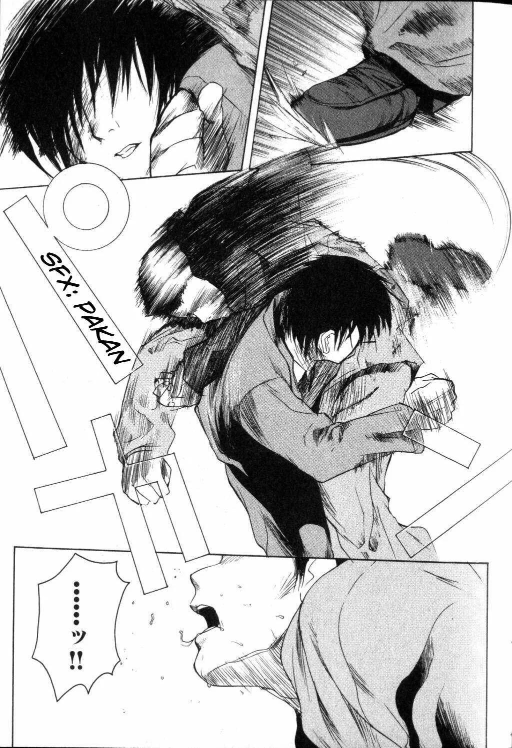 Capitulo 1 page 60