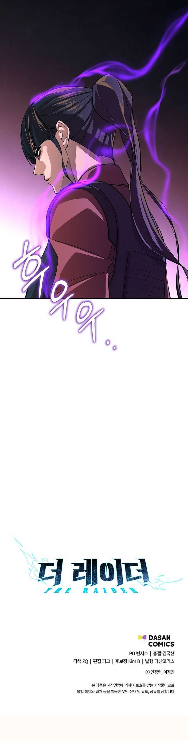 Capitulo 13 page 22