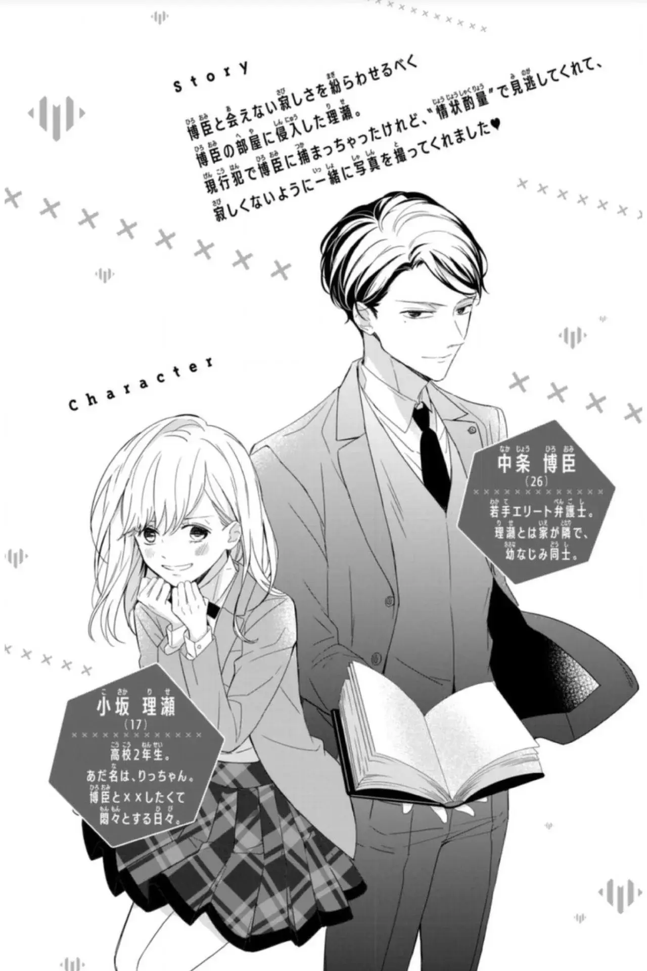 Capitulo 5 page 5