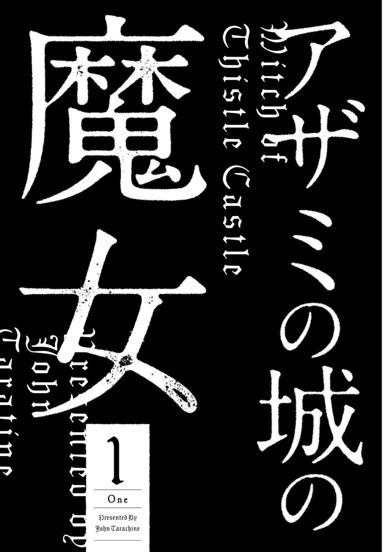 Capitulo 1 page 3