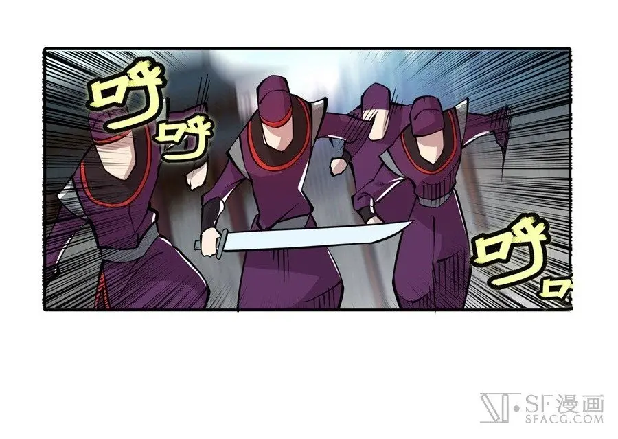 Capitulo 12 page 40
