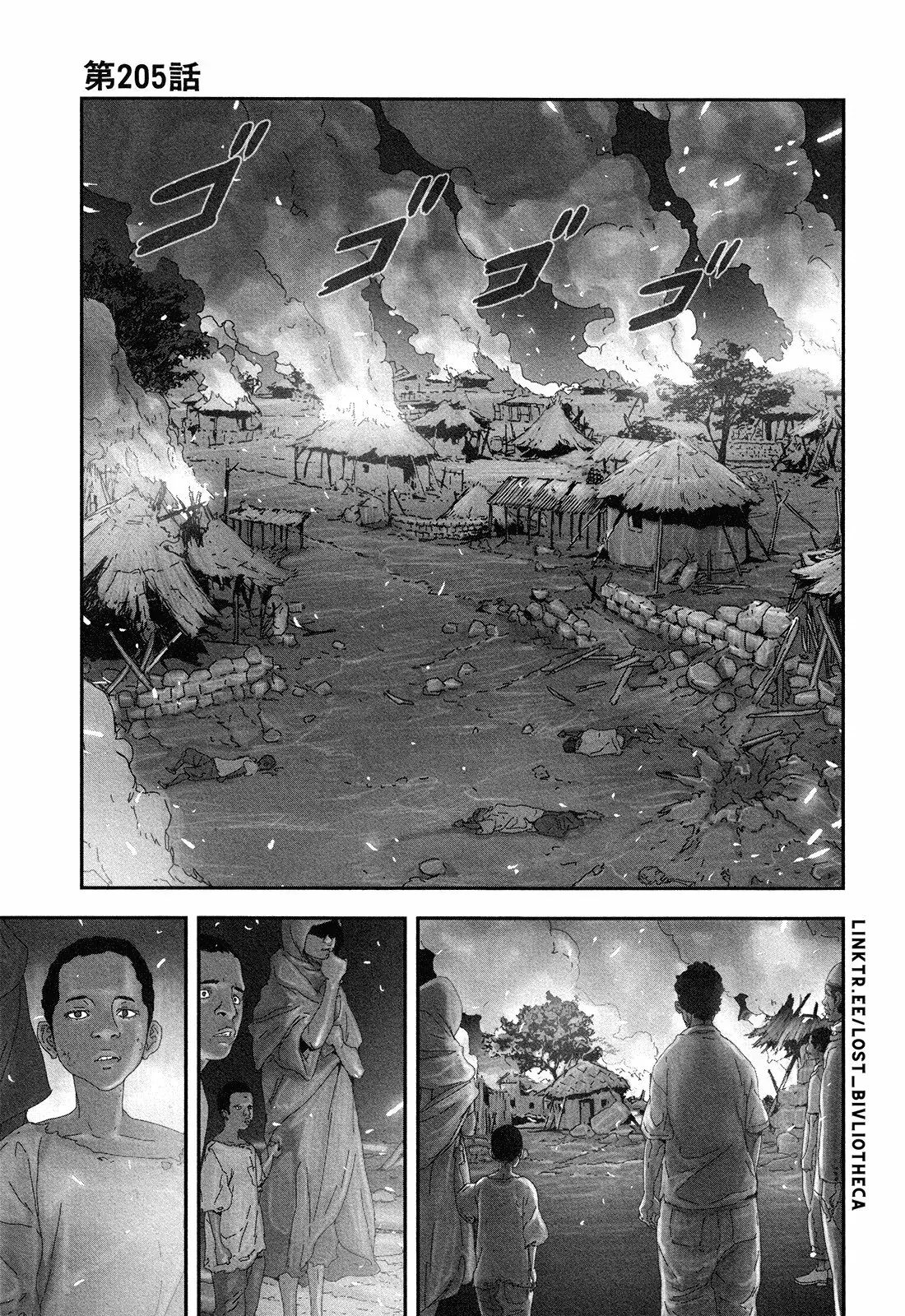 Capitulo 205 page 2