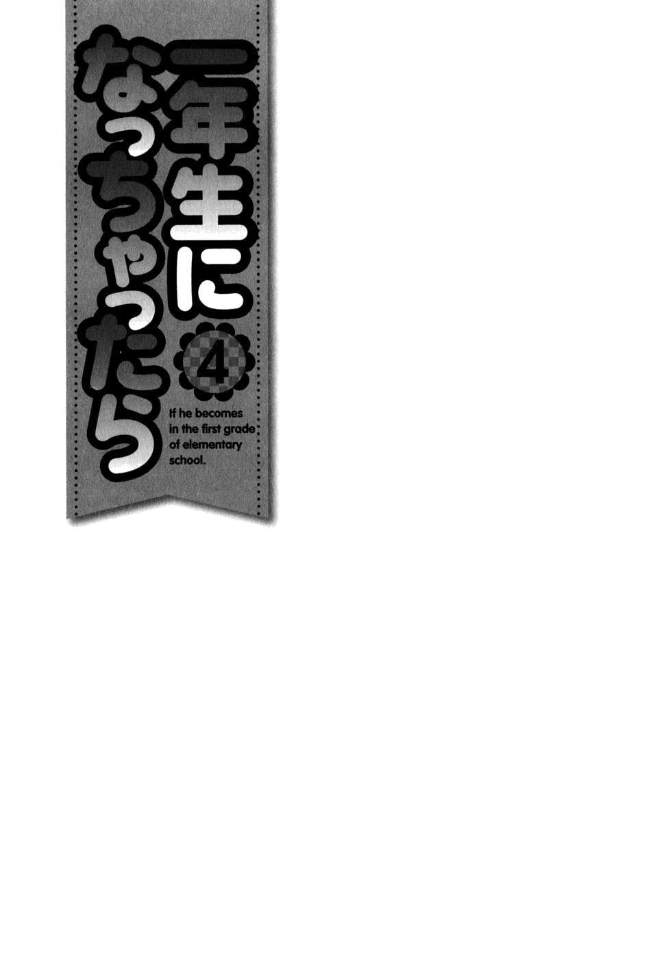 Capitulo 23 page 29