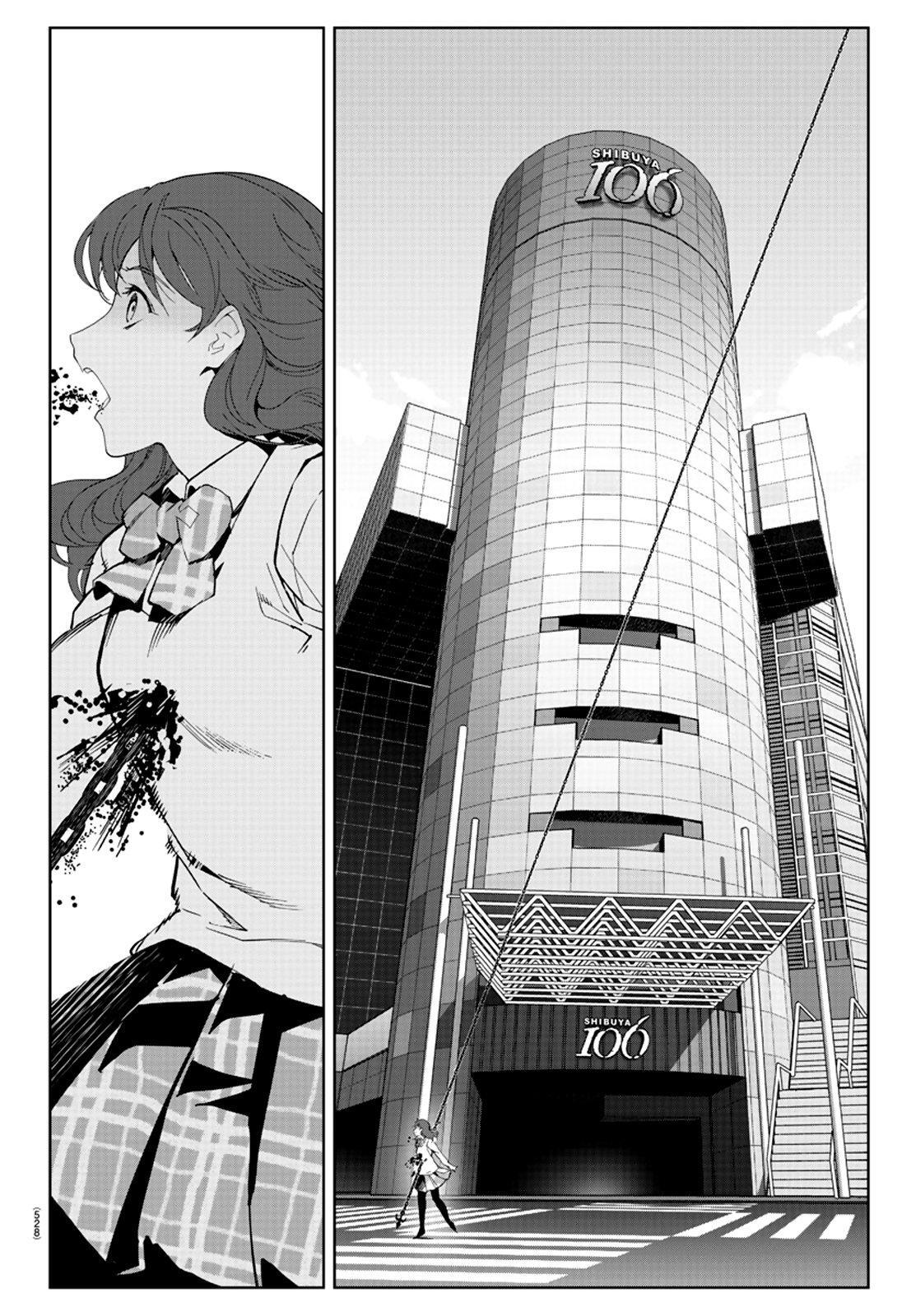 Capitulo 79 page 11