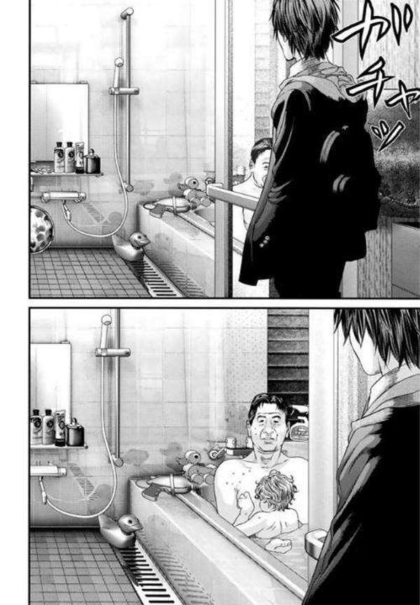 Capitulo 11 page 7