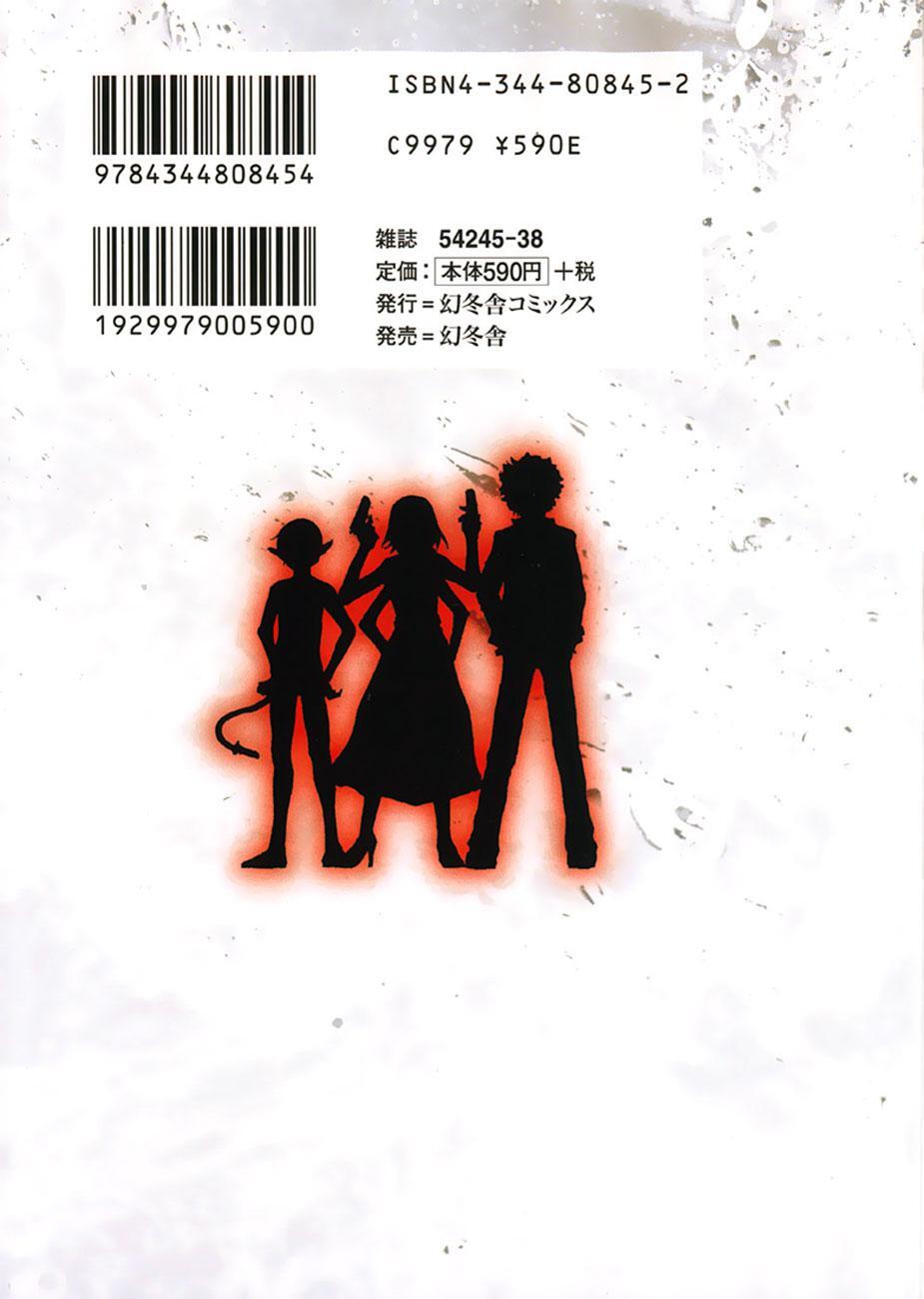 Capitulo 20 page 3