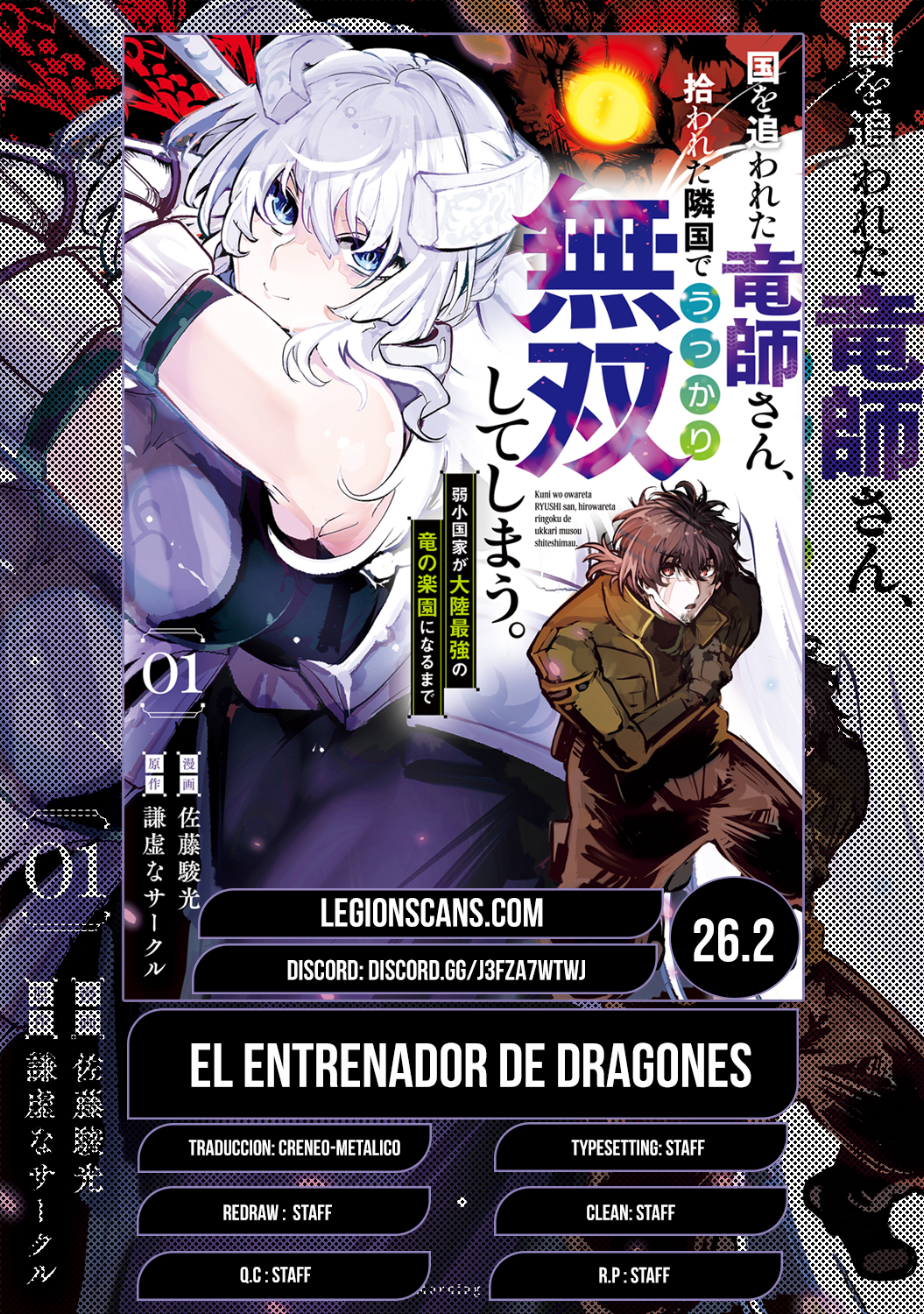 Capitulo 26.2 page 1
