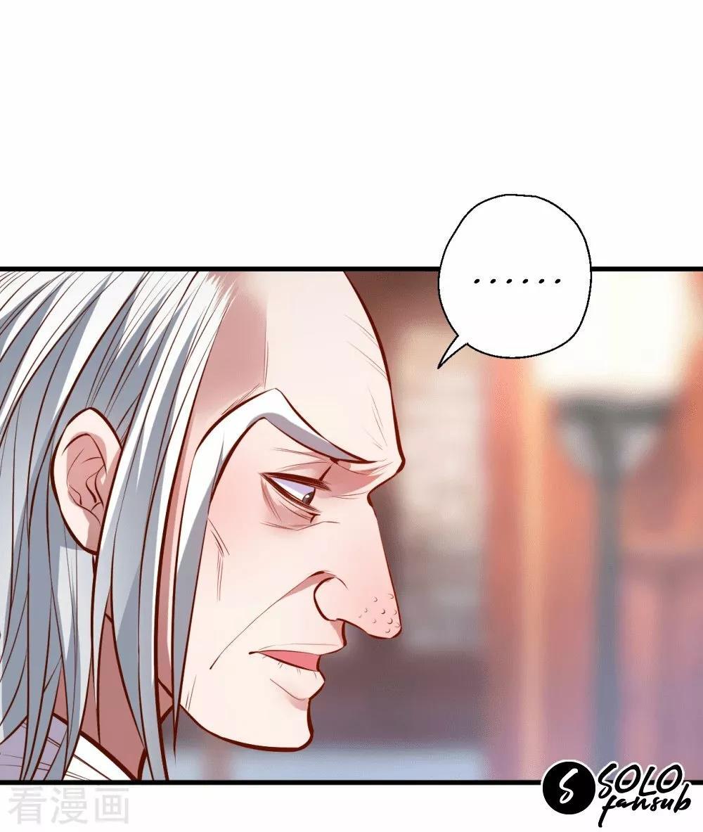 Capitulo 39 page 21