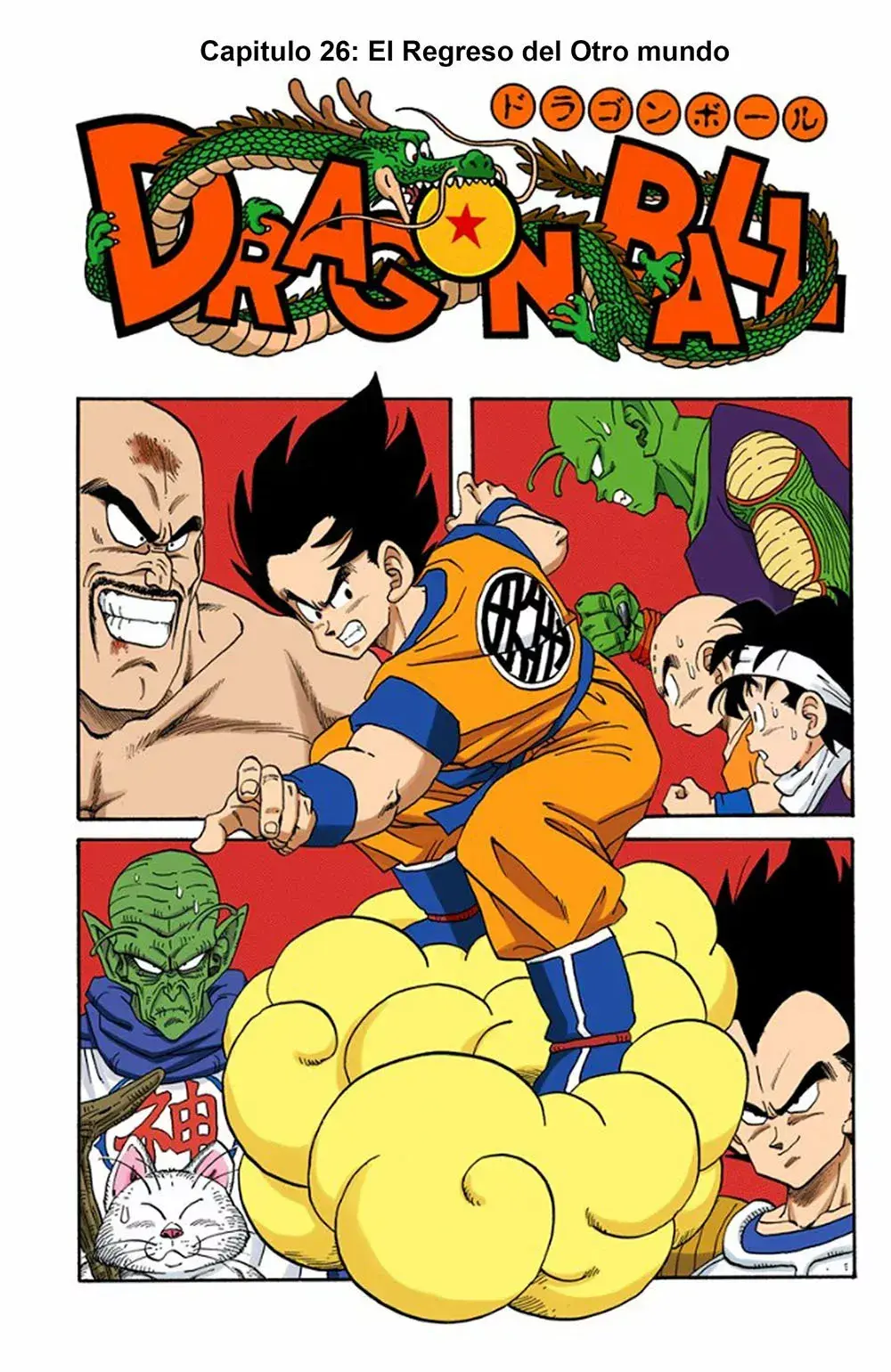 Capitulo 220 page 1