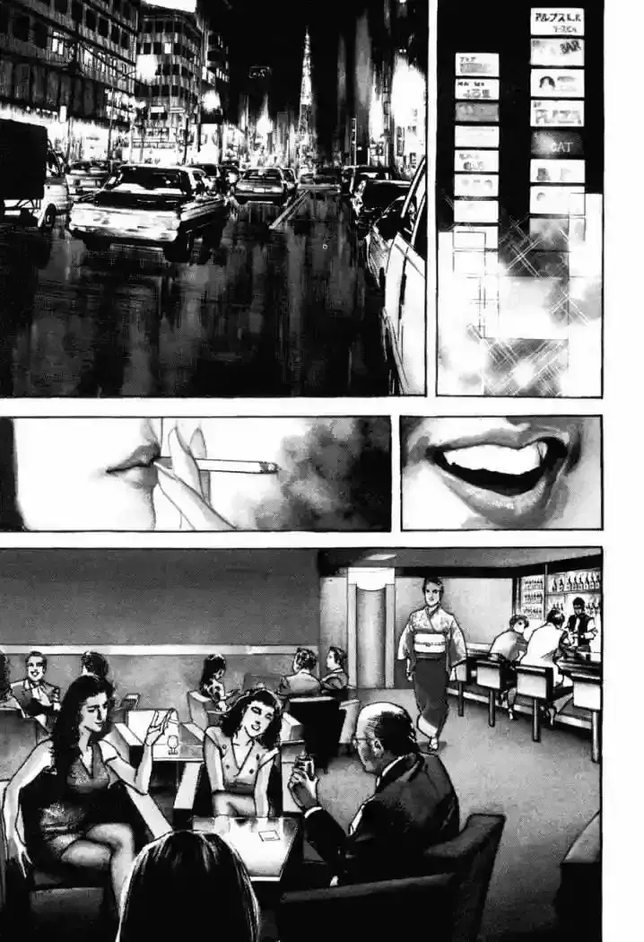 Capitulo 12 page 3