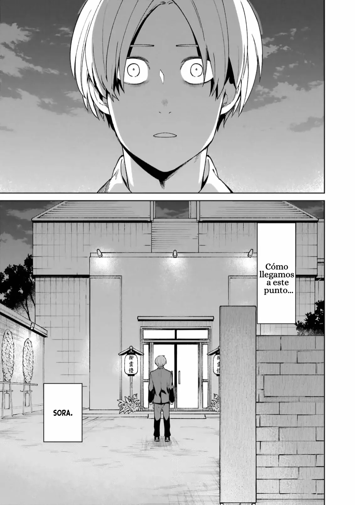 Capitulo 1 page 19