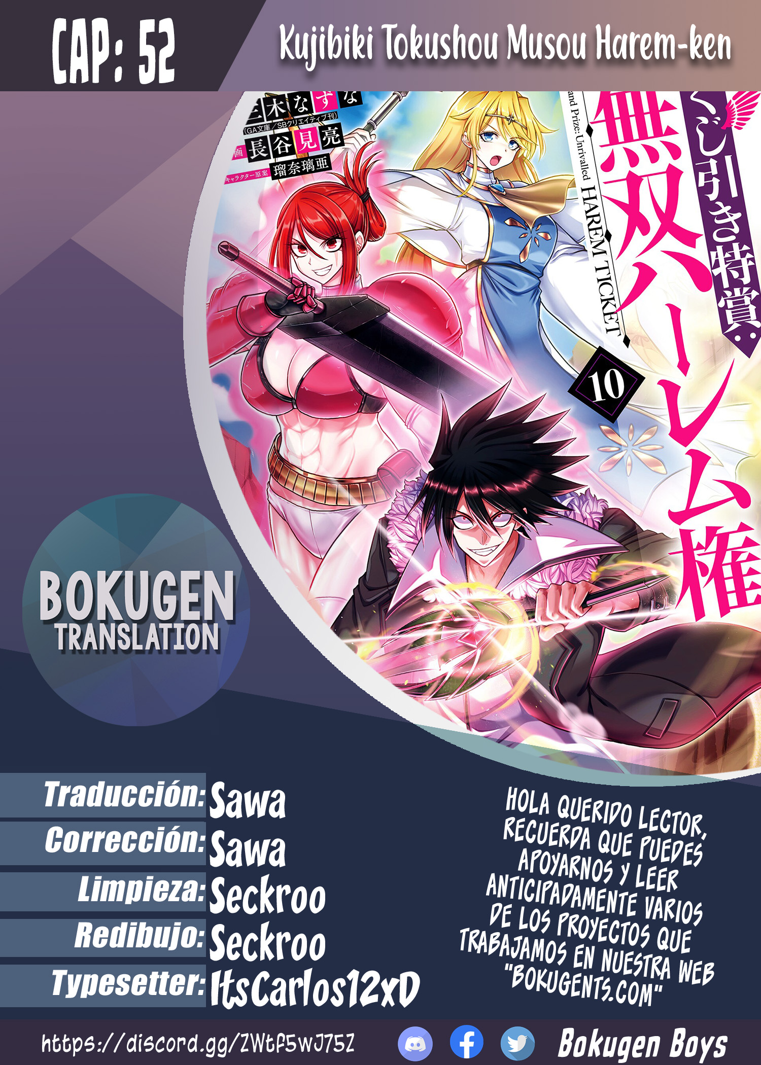 Capitulo 52 page 1