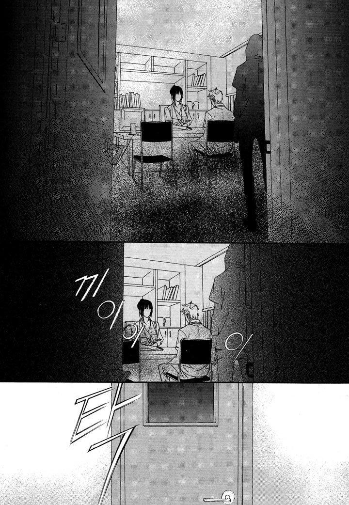 Capitulo 1 page 33