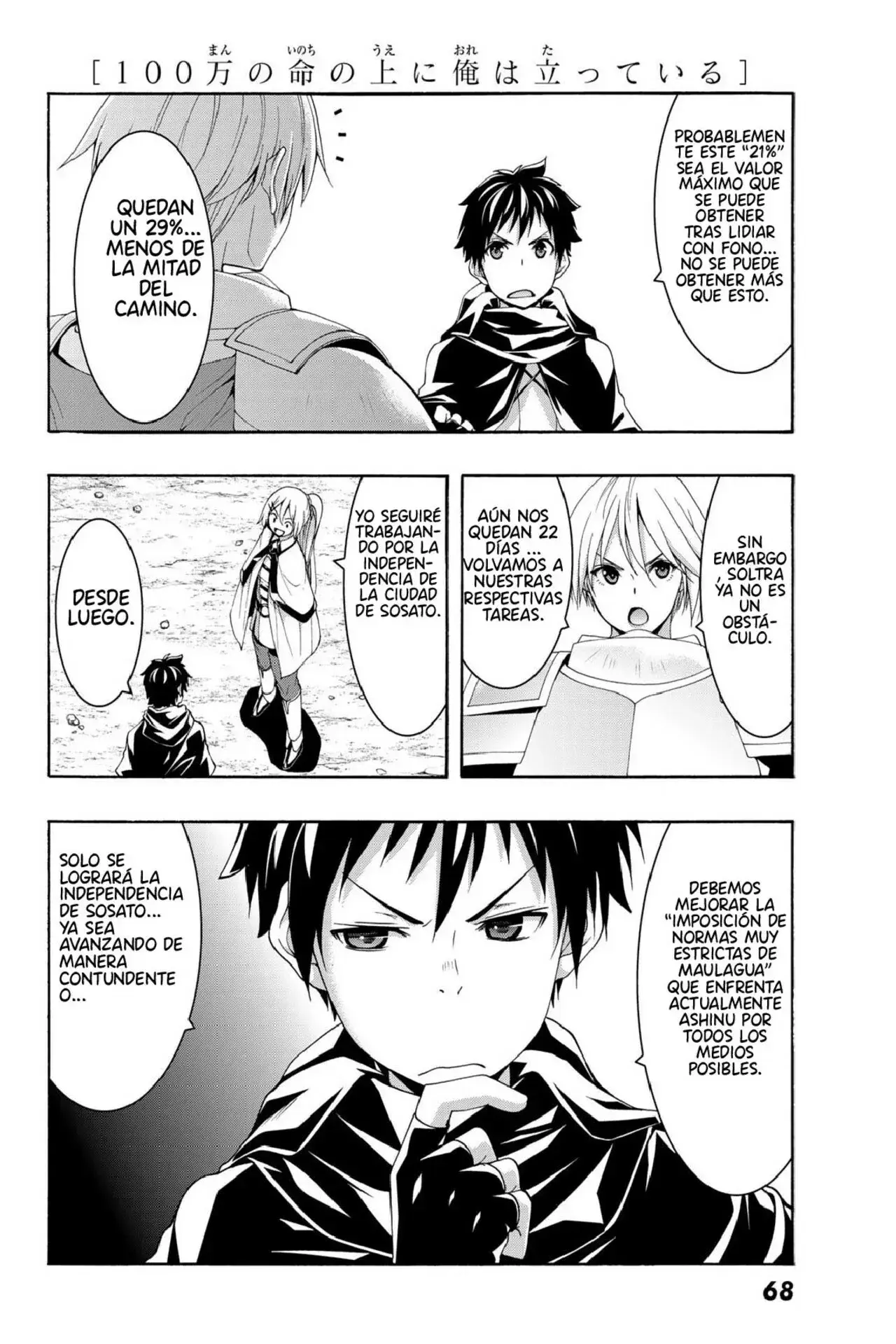 Capitulo 86.01 page 5