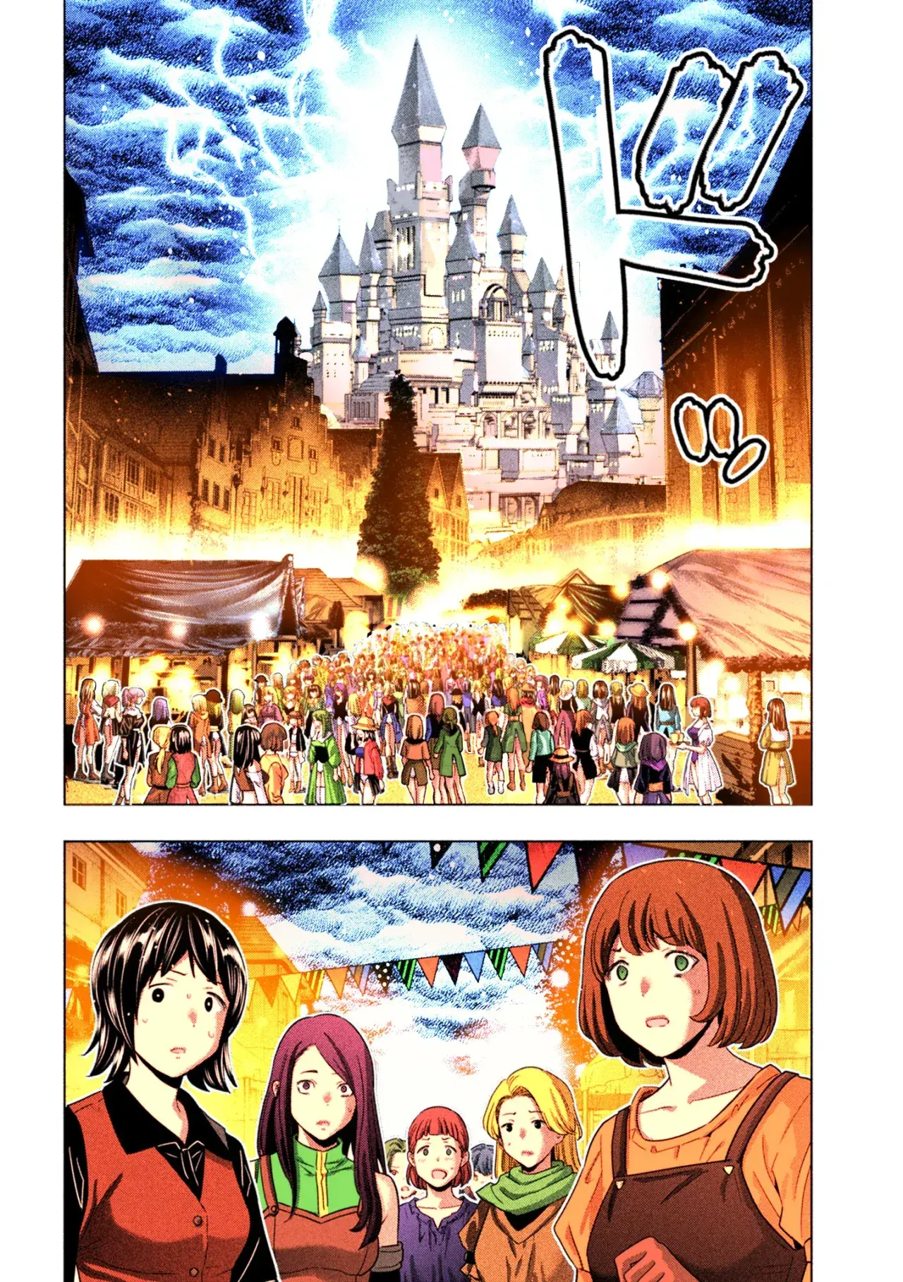 Capitulo 279.50 page 15