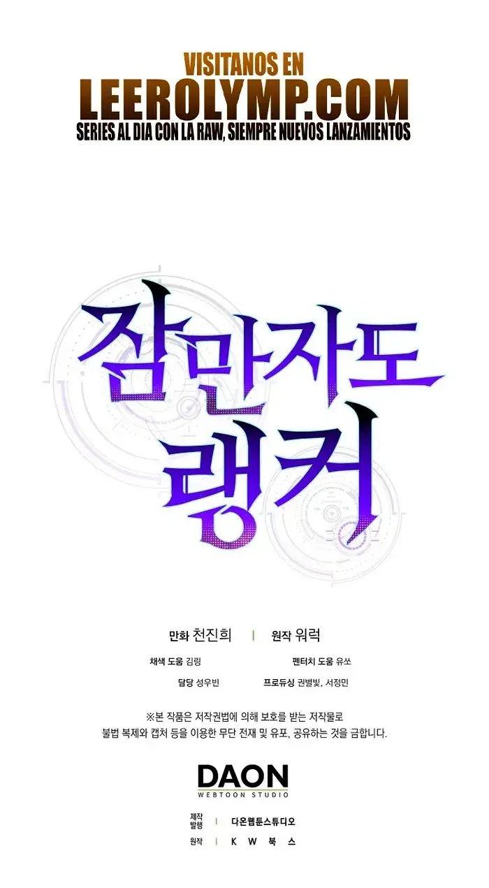 Capitulo 125 page 51