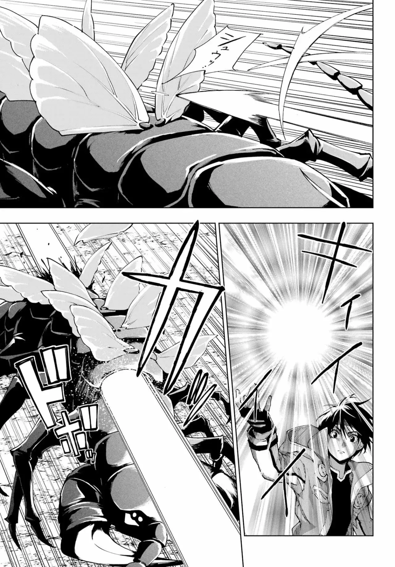 Capitulo 40 page 19