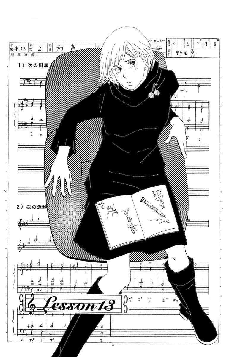 Capitulo 13 page 10
