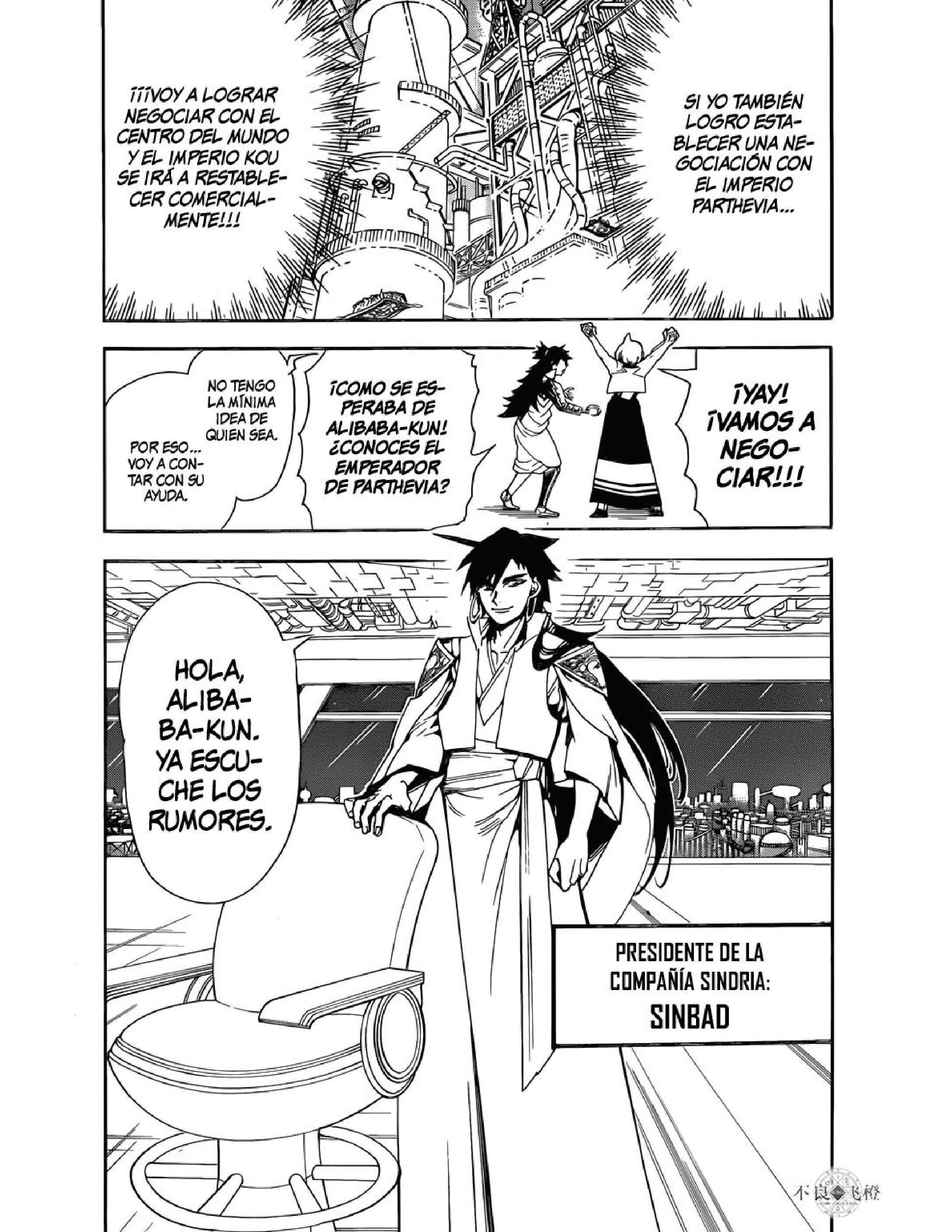 Capitulo 301 page 6