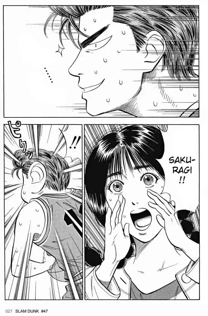 Capitulo 47 page 3