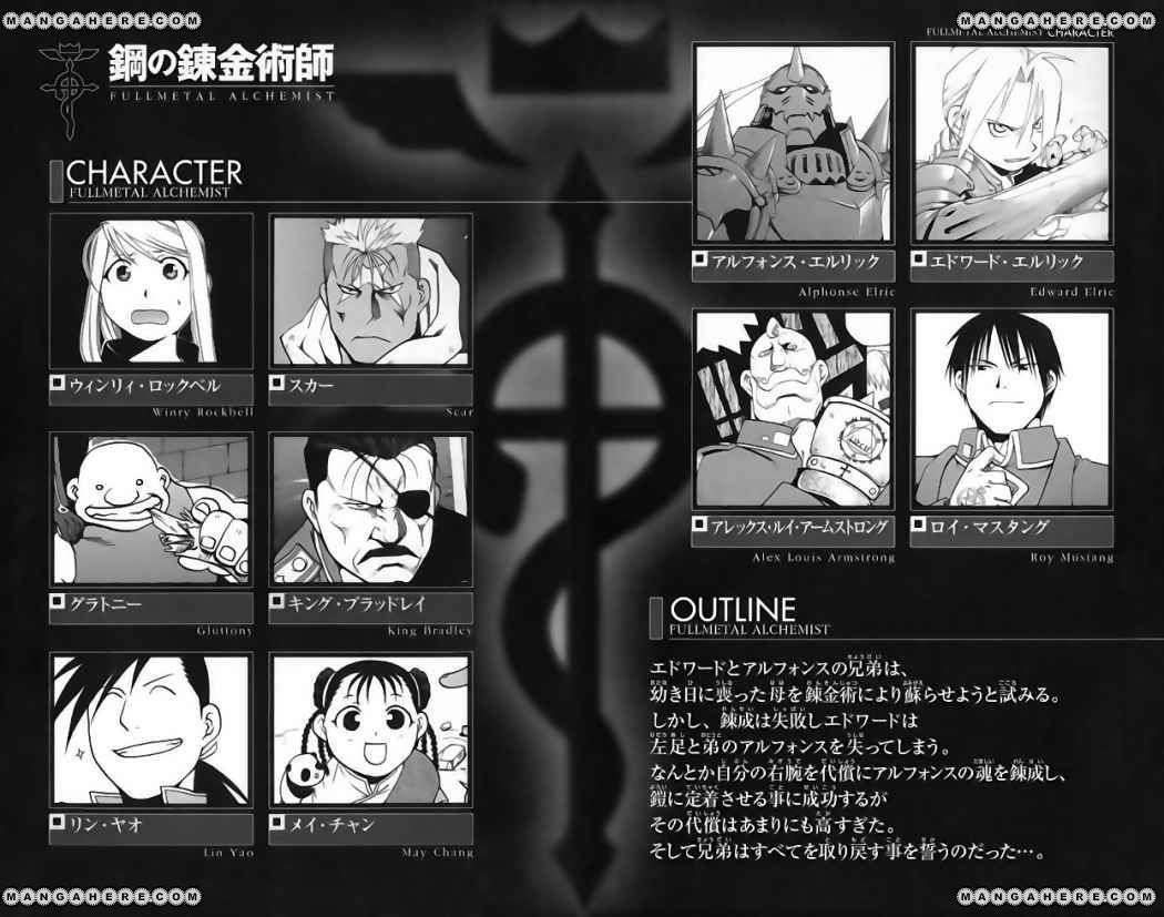 Capitulo 42 page 3