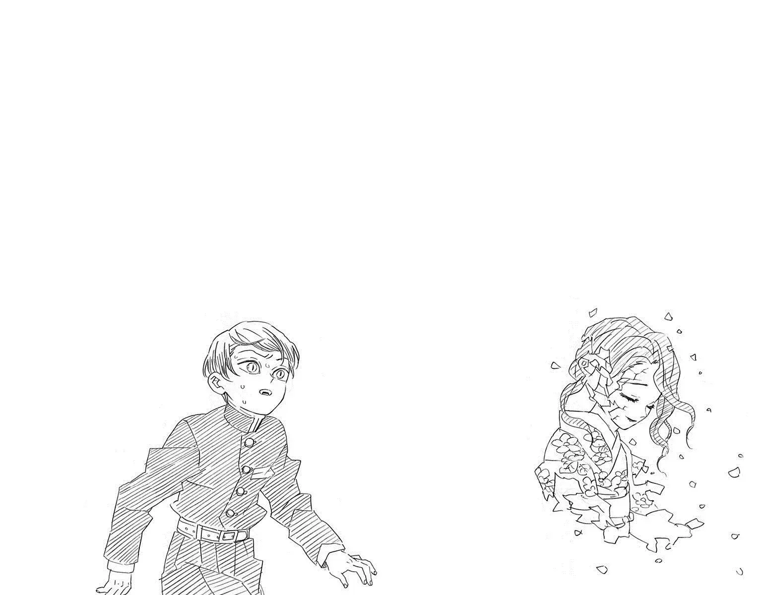 Capitulo 205.10 page 2