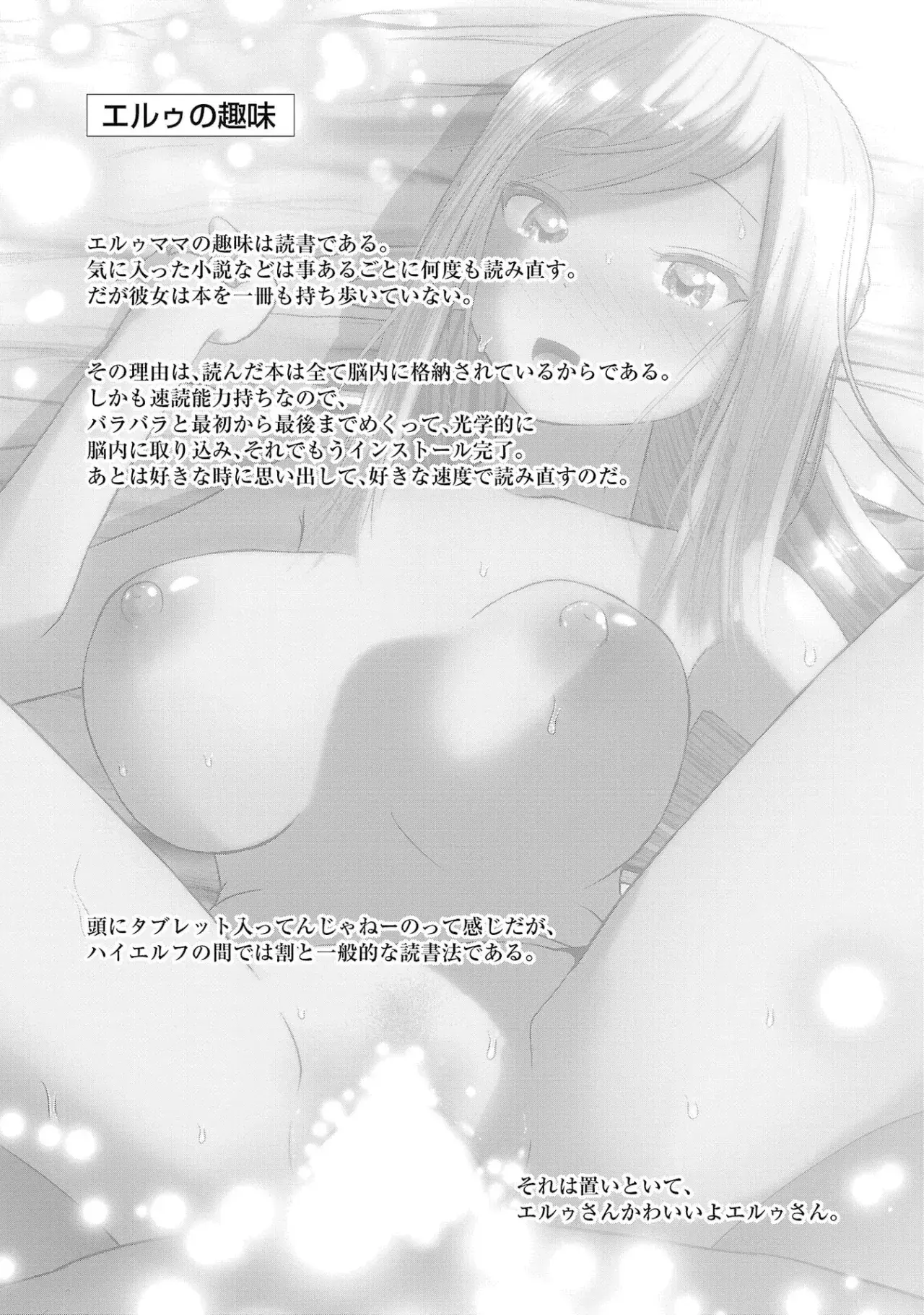 Capitulo 92 page 27