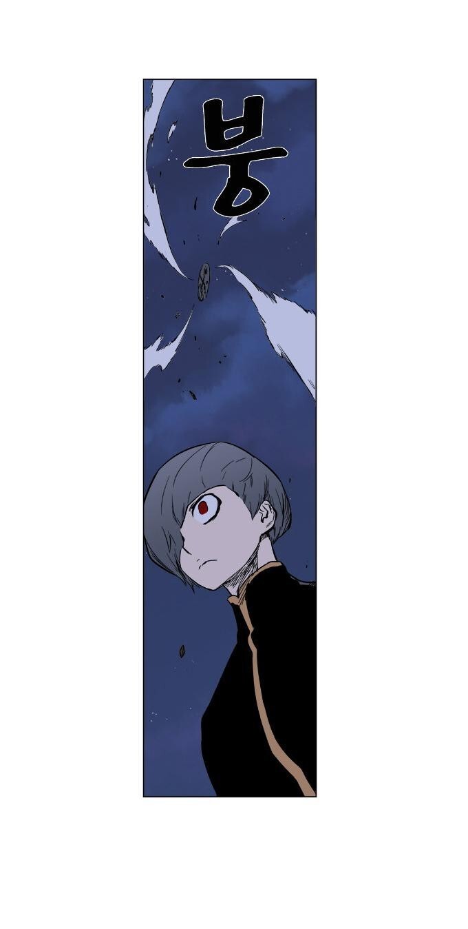 Capitulo 376 page 6