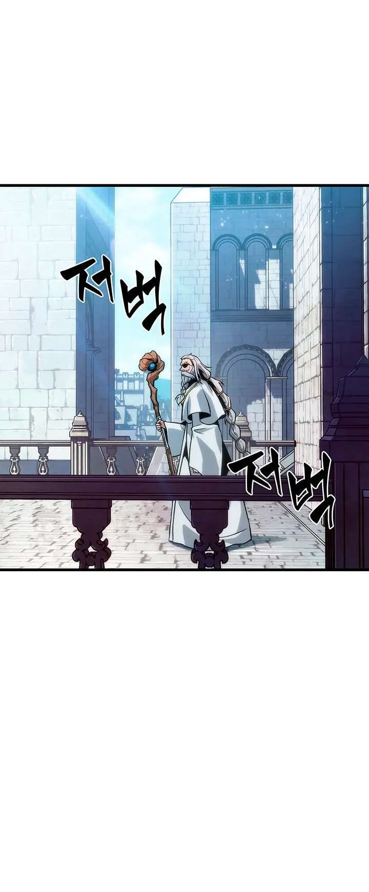 Capitulo 47 page 31