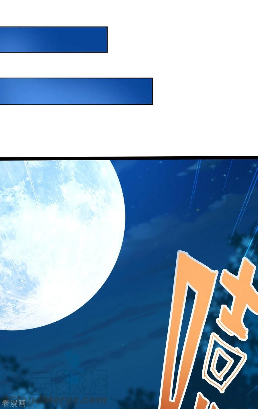 Capitulo 85 page 26