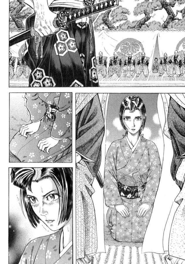 Capitulo 1 page 37