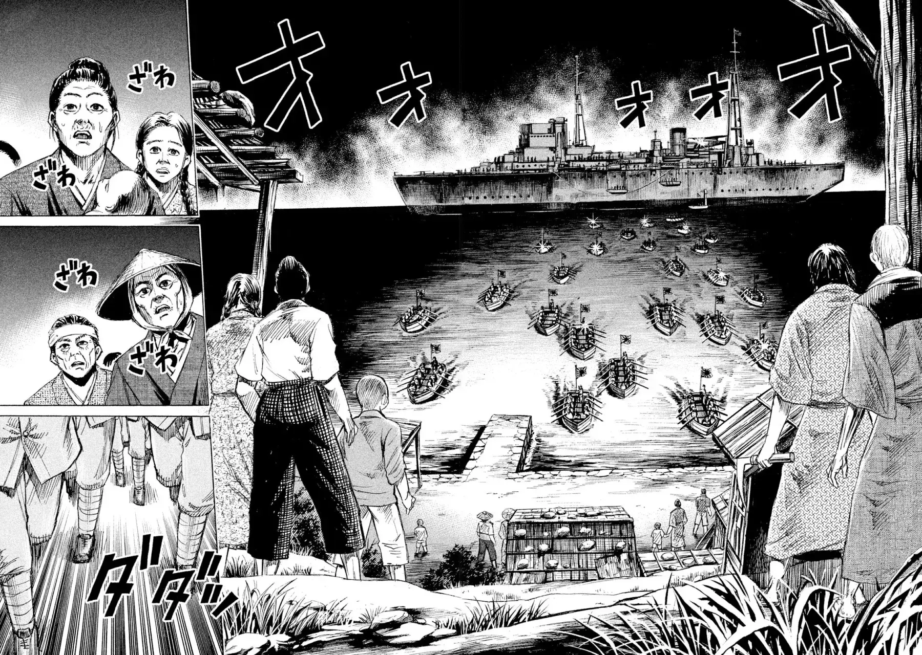 Capitulo 103 page 15