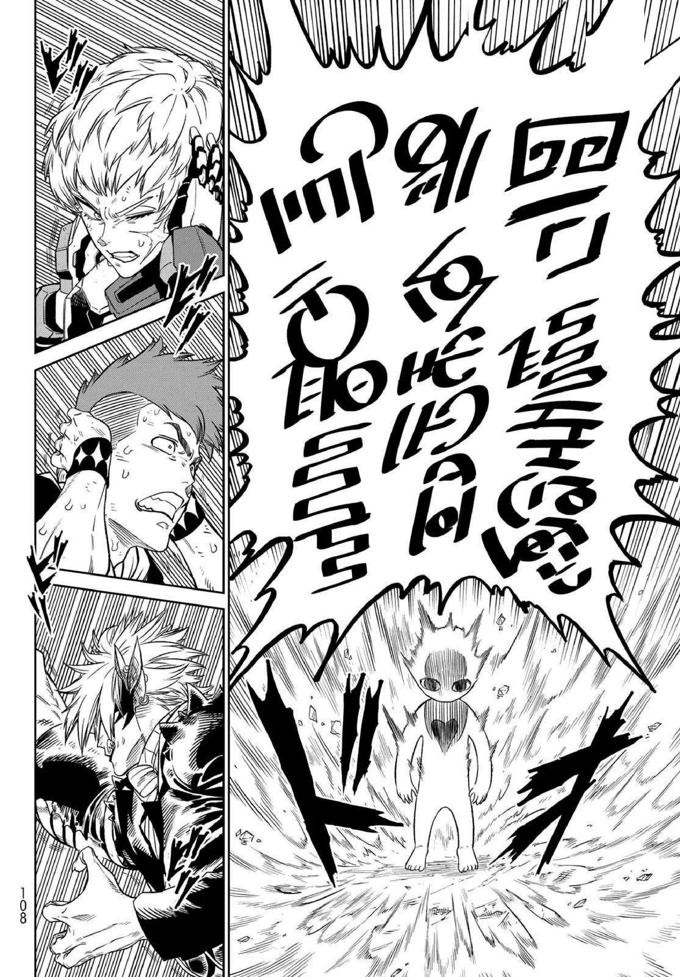 Capitulo 11 page 7