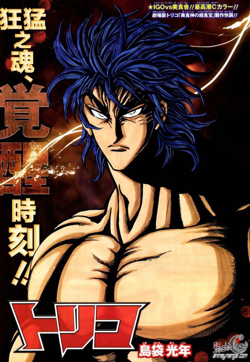 Capitulo 232 page 2