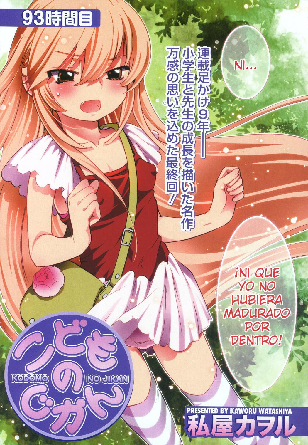 Capitulo 93 page 4