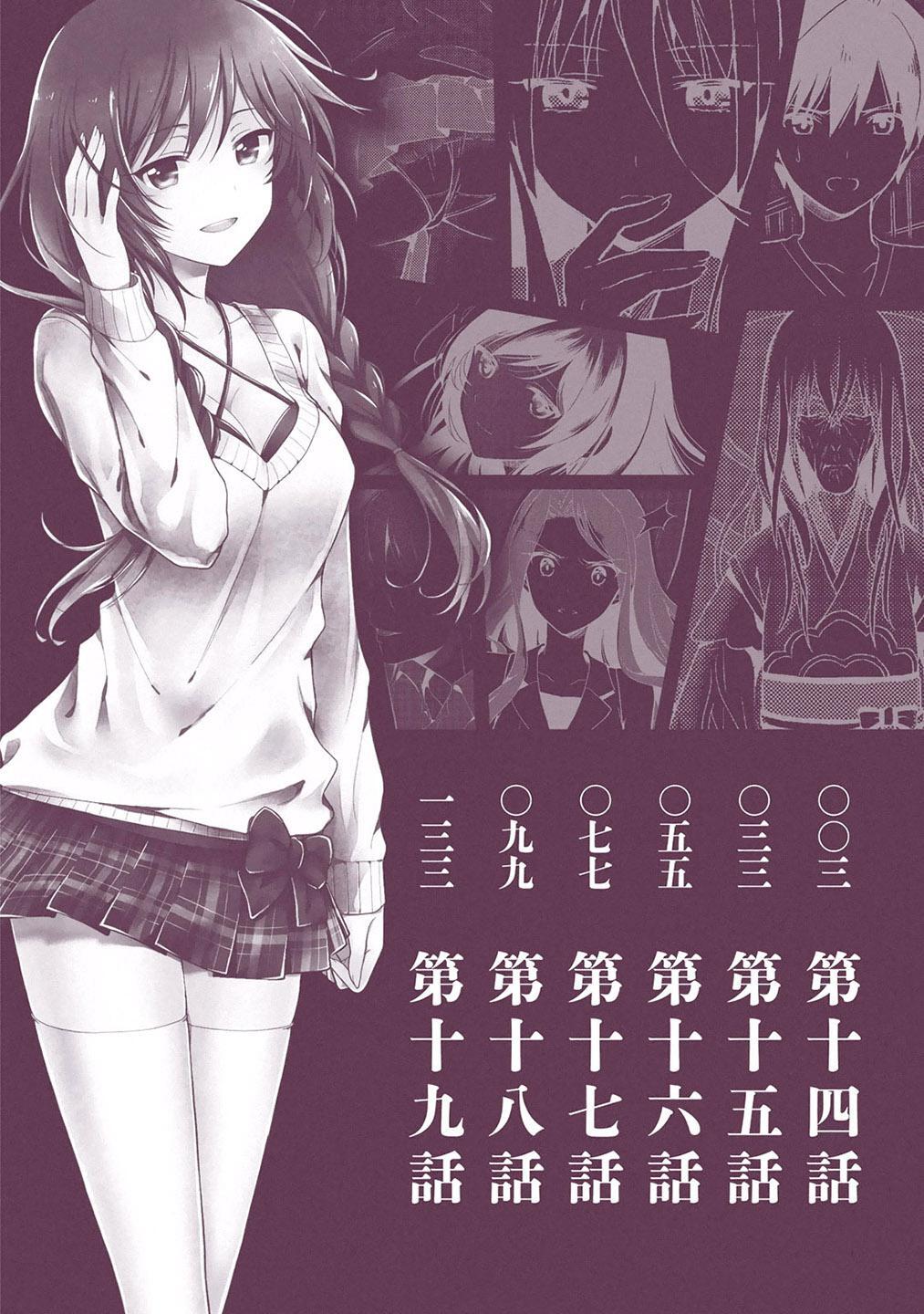 Capitulo 18 page 3