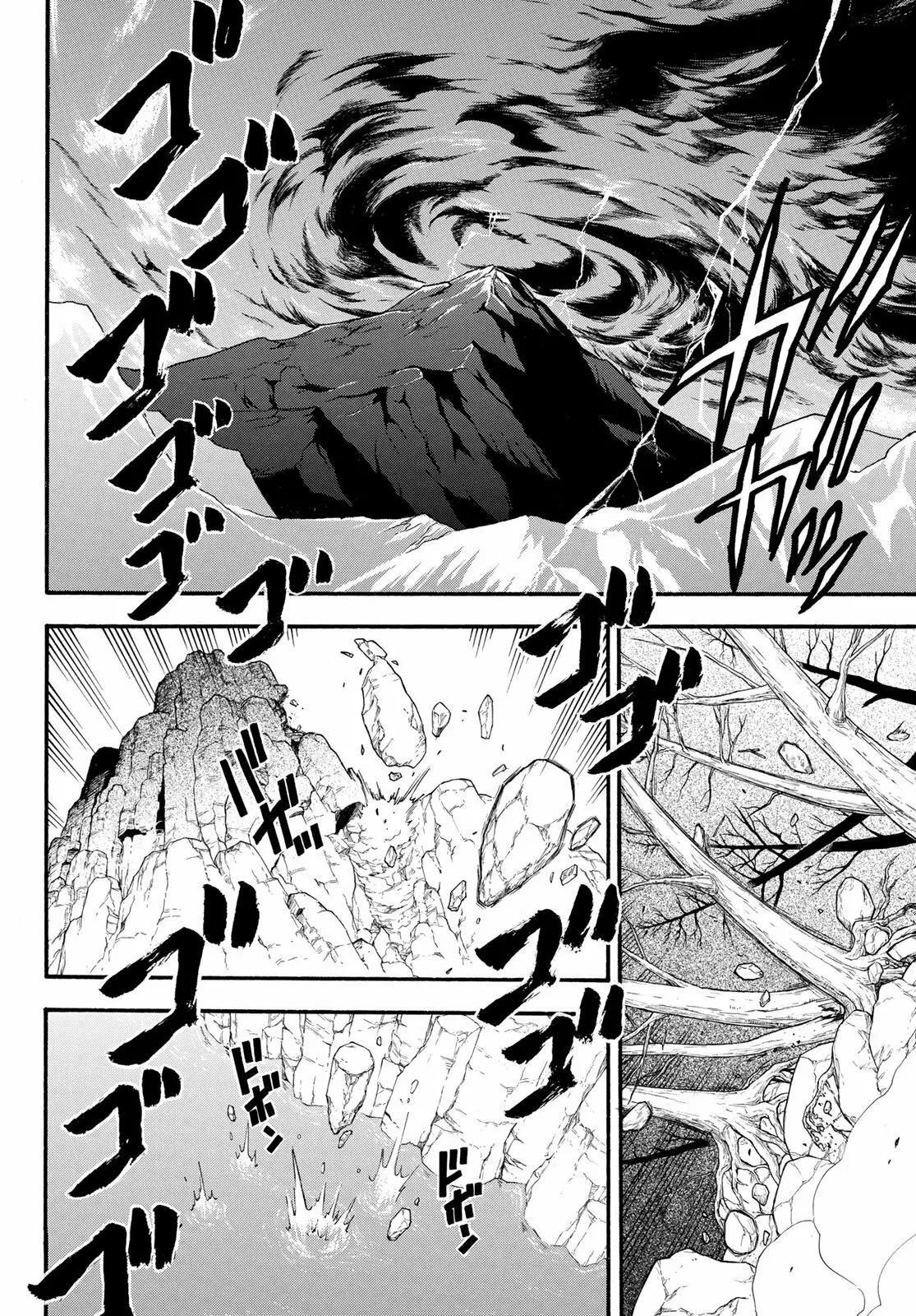 Capitulo 79 page 5