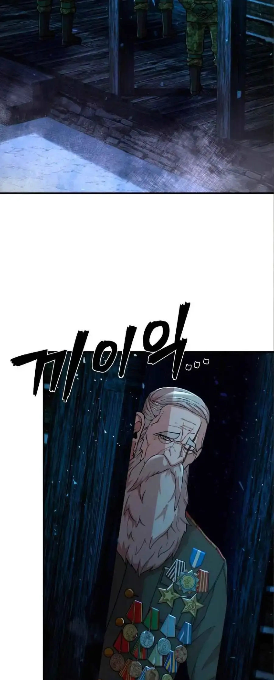 Capitulo 23 page 44