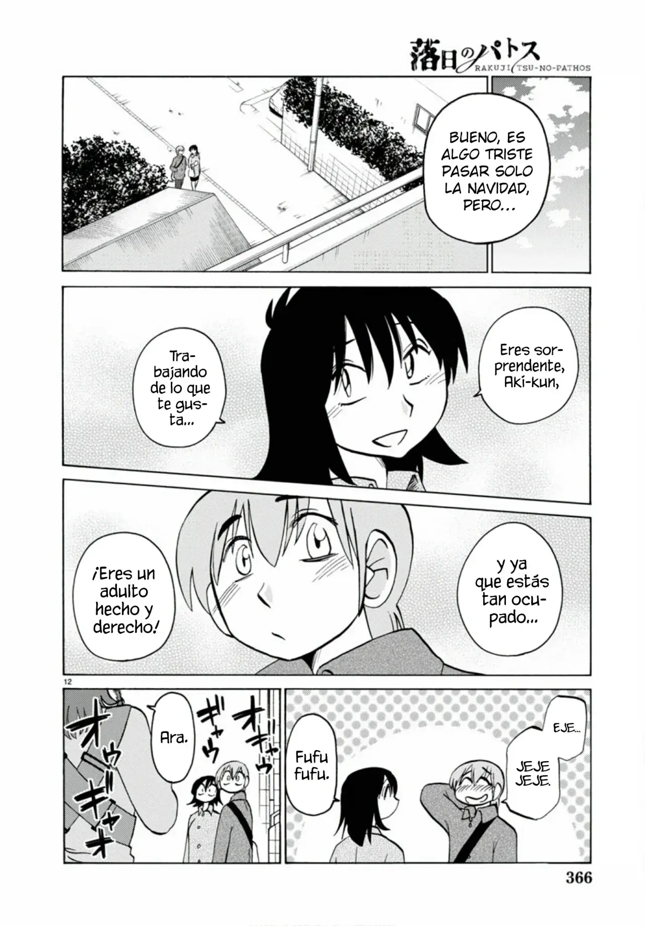 Capitulo 107 page 14