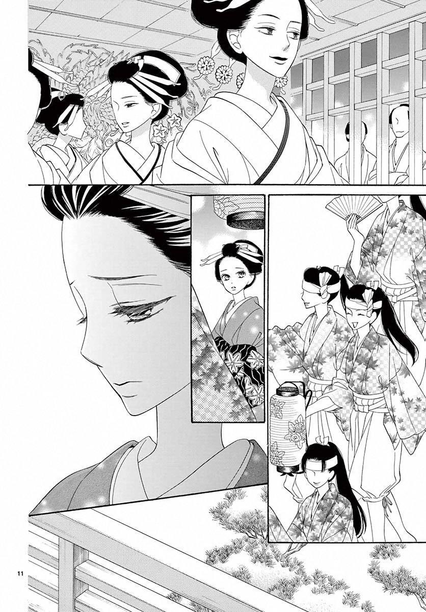 Capitulo 40 page 15
